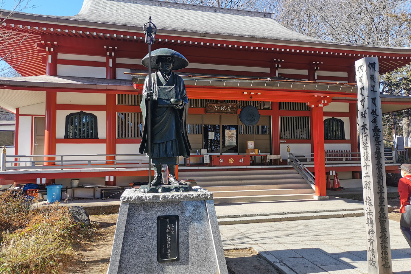 群馬-草津湯泉神社